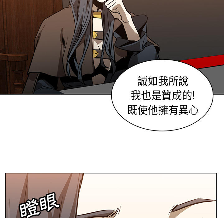 《正义的背后》漫画最新章节第24话 生死投票免费下拉式在线观看章节第【81】张图片