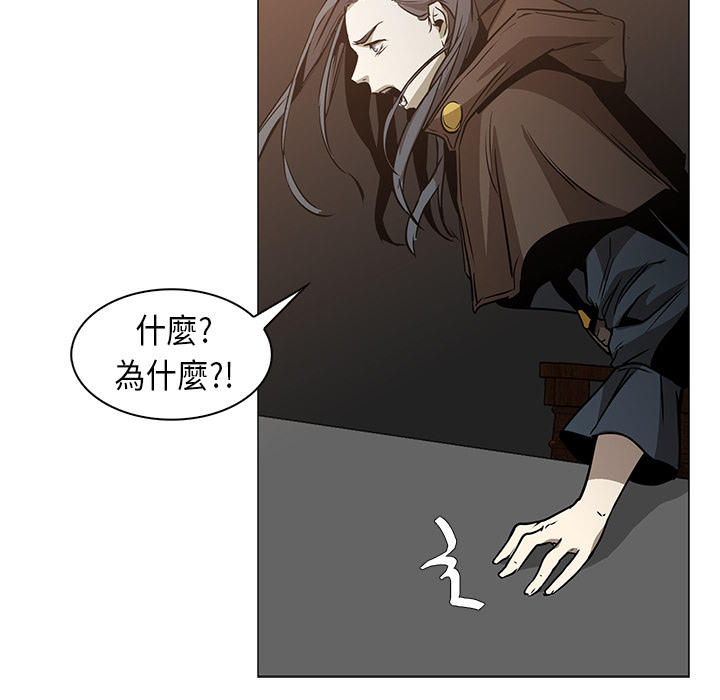 《正义的背后》漫画最新章节第24话 生死投票免费下拉式在线观看章节第【69】张图片