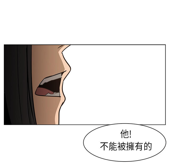 《正义的背后》漫画最新章节第24话 生死投票免费下拉式在线观看章节第【68】张图片