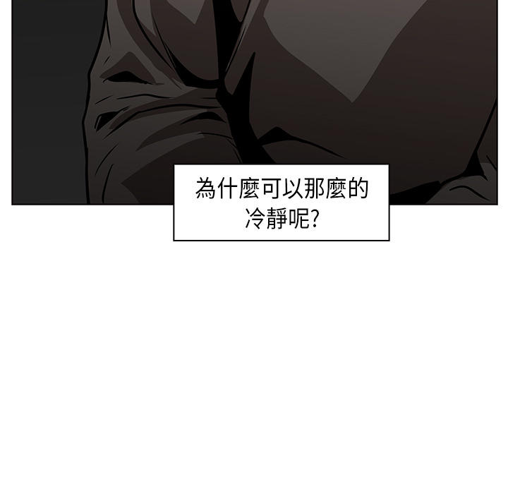 《正义的背后》漫画最新章节第24话 生死投票免费下拉式在线观看章节第【41】张图片