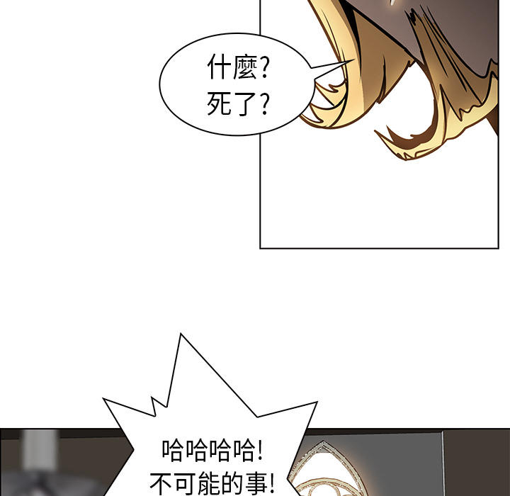 《正义的背后》漫画最新章节第24话 生死投票免费下拉式在线观看章节第【35】张图片