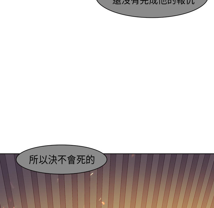 《正义的背后》漫画最新章节第24话 生死投票免费下拉式在线观看章节第【23】张图片