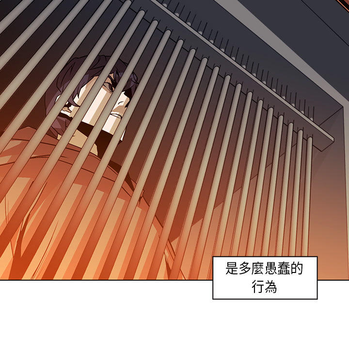 《正义的背后》漫画最新章节第24话 生死投票免费下拉式在线观看章节第【18】张图片