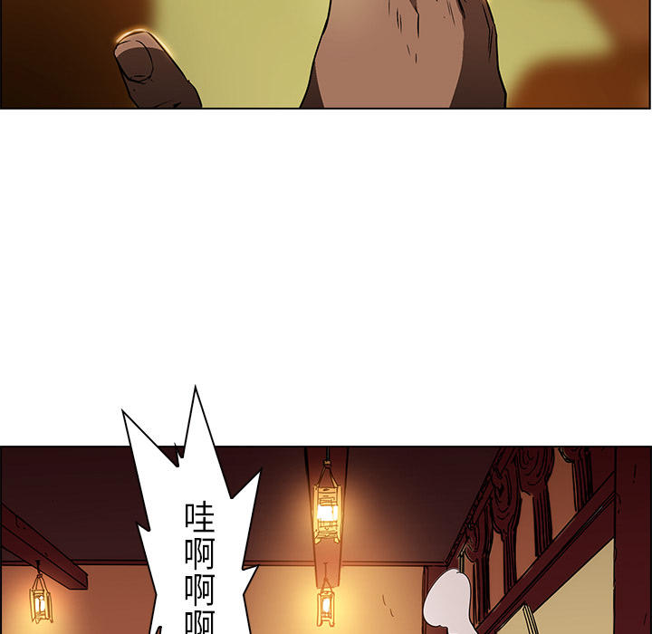 《正义的背后》漫画最新章节第25话 赌徒免费下拉式在线观看章节第【143】张图片