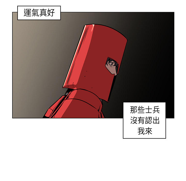 《正义的背后》漫画最新章节第26话 力量与能力免费下拉式在线观看章节第【80】张图片