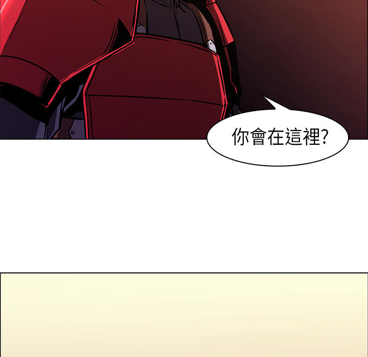 《正义的背后》漫画最新章节第26话 力量与能力免费下拉式在线观看章节第【72】张图片