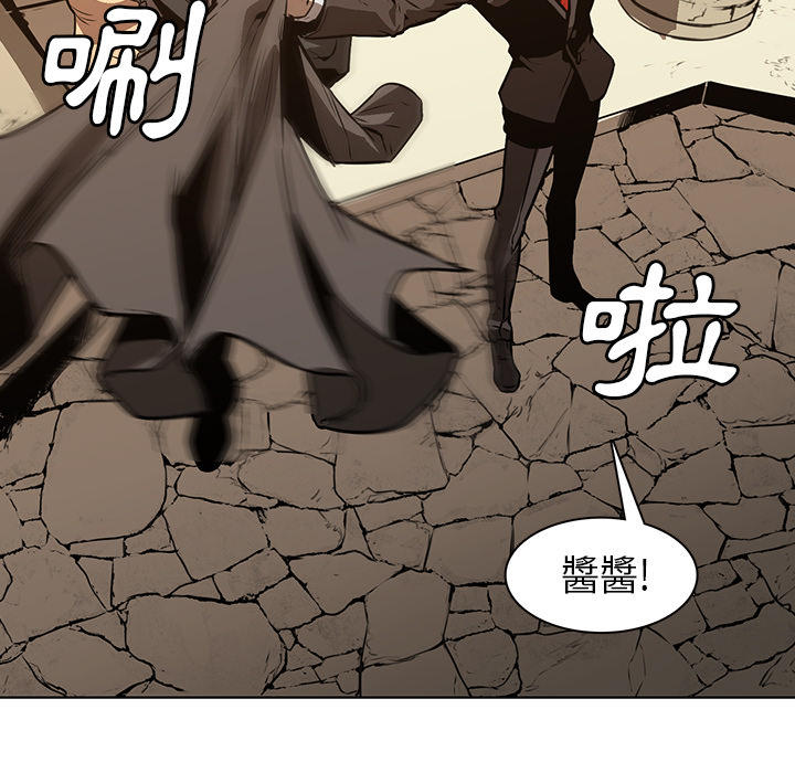 《正义的背后》漫画最新章节第27话 战败免费下拉式在线观看章节第【130】张图片