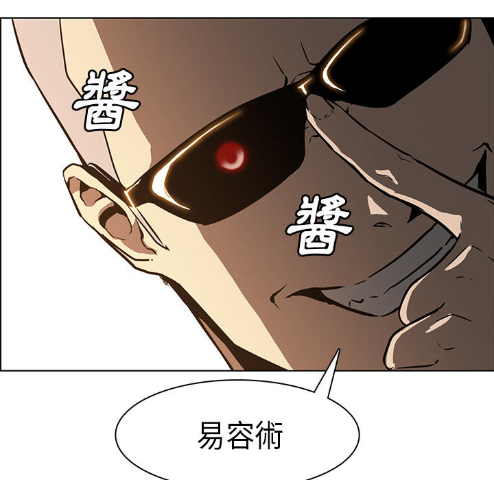 《正义的背后》漫画最新章节第27话 战败免费下拉式在线观看章节第【129】张图片