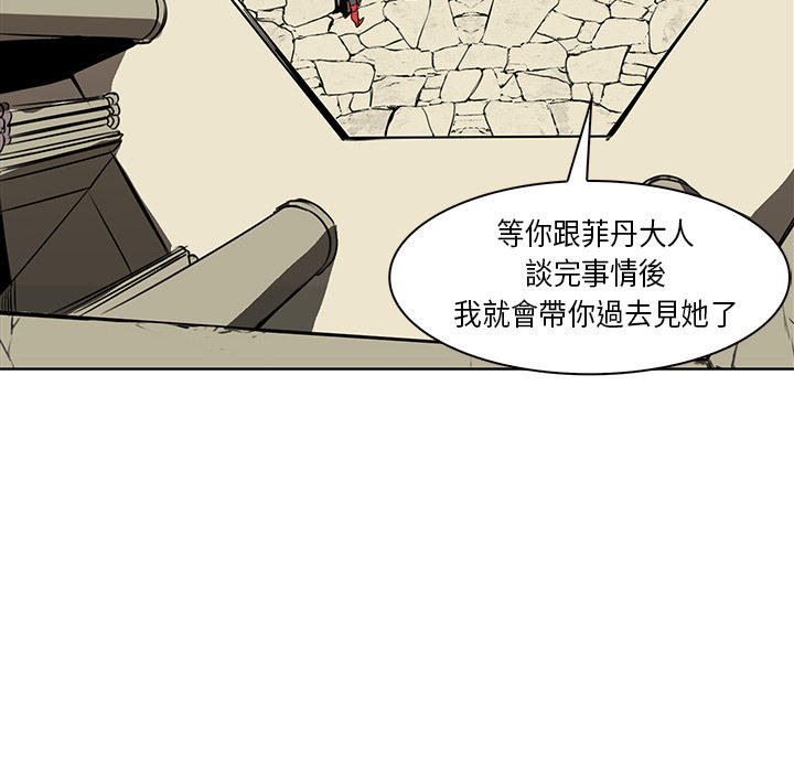 《正义的背后》漫画最新章节第27话 战败免费下拉式在线观看章节第【125】张图片