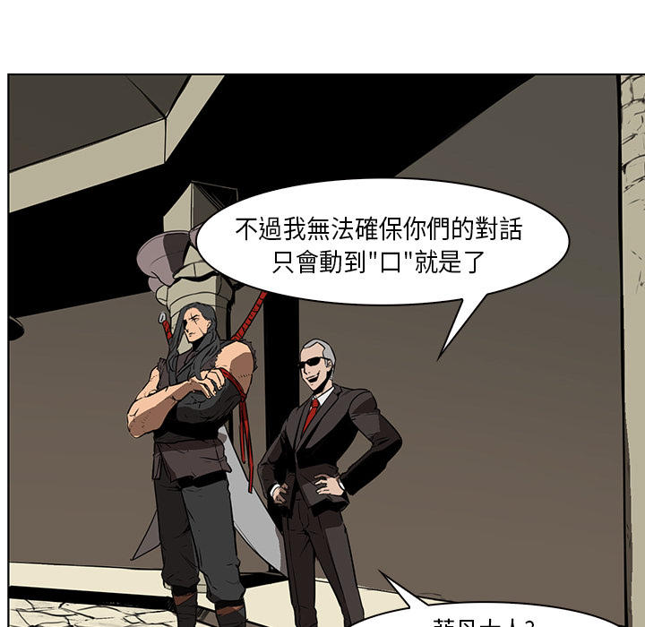 《正义的背后》漫画最新章节第27话 战败免费下拉式在线观看章节第【124】张图片