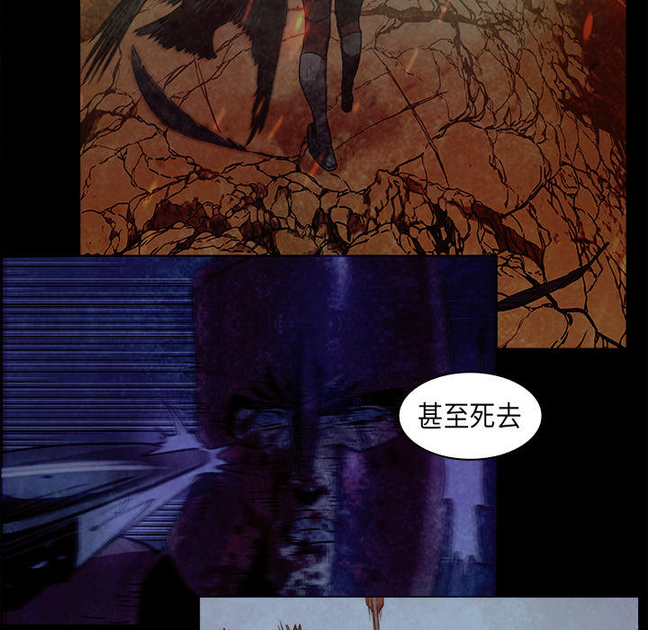 《正义的背后》漫画最新章节第27话 战败免费下拉式在线观看章节第【118】张图片