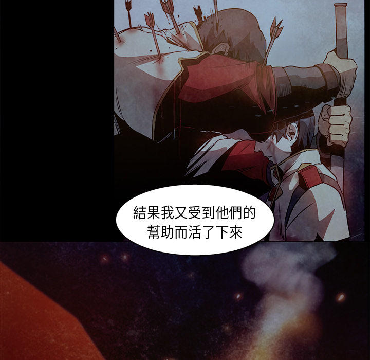 《正义的背后》漫画最新章节第27话 战败免费下拉式在线观看章节第【117】张图片