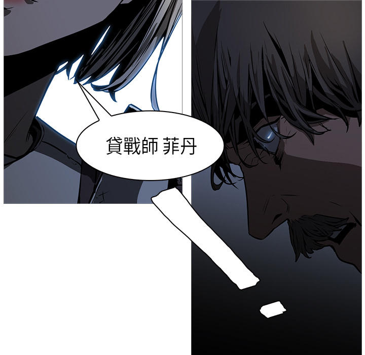 《正义的背后》漫画最新章节第27话 战败免费下拉式在线观看章节第【101】张图片