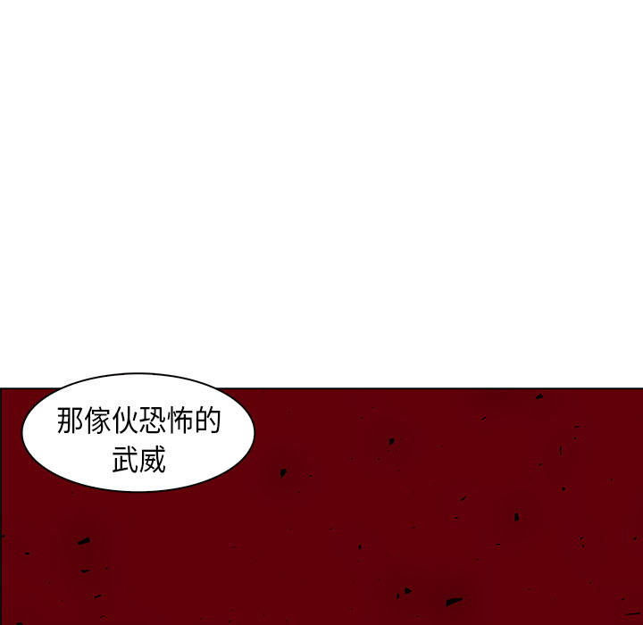 《正义的背后》漫画最新章节第27话 战败免费下拉式在线观看章节第【94】张图片