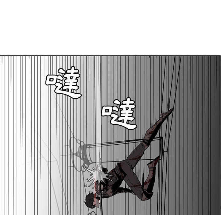 《正义的背后》漫画最新章节第27话 战败免费下拉式在线观看章节第【4】张图片