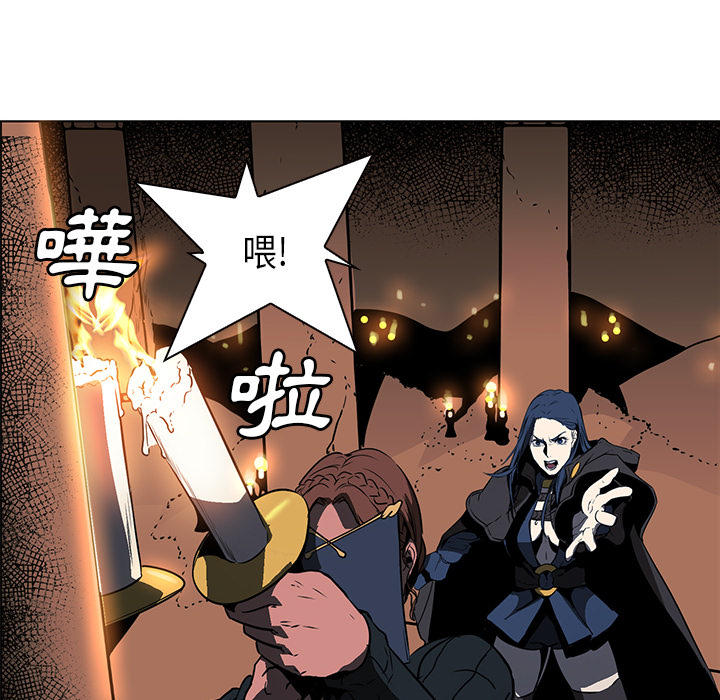 《正义的背后》漫画最新章节第28话 动真格了免费下拉式在线观看章节第【89】张图片