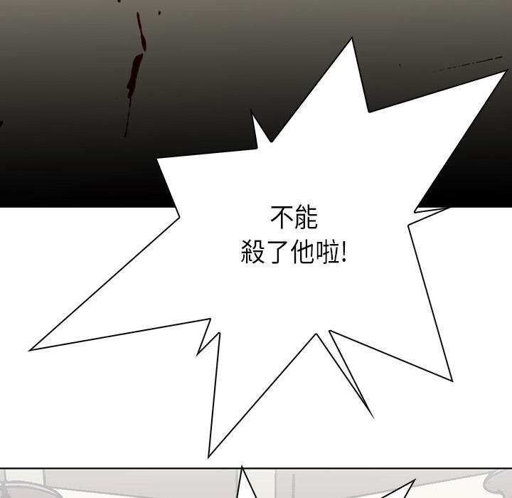 《正义的背后》漫画最新章节第28话 动真格了免费下拉式在线观看章节第【31】张图片