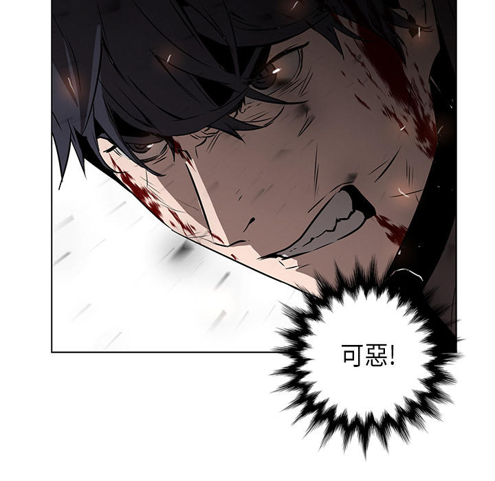 《正义的背后》漫画最新章节第29话 龙毒免费下拉式在线观看章节第【81】张图片