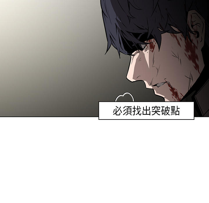 《正义的背后》漫画最新章节第29话 龙毒免费下拉式在线观看章节第【77】张图片