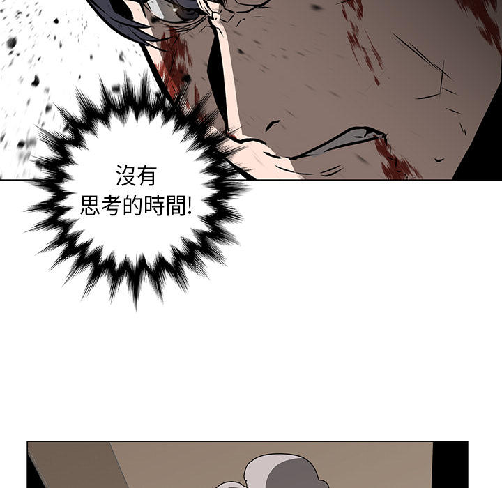 《正义的背后》漫画最新章节第29话 龙毒免费下拉式在线观看章节第【56】张图片