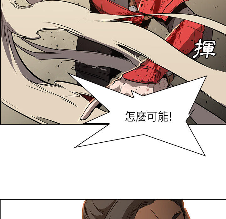 《正义的背后》漫画最新章节第29话 龙毒免费下拉式在线观看章节第【49】张图片