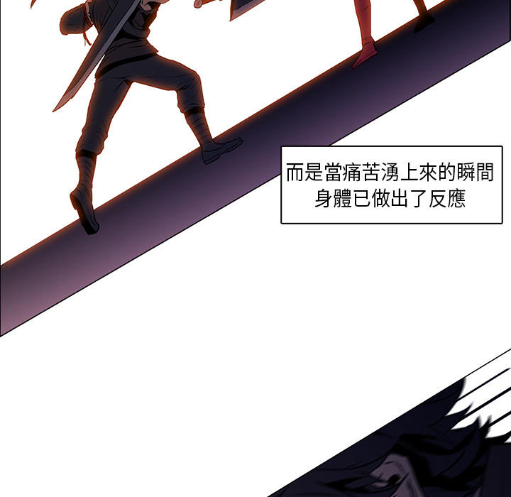 《正义的背后》漫画最新章节第29话 龙毒免费下拉式在线观看章节第【34】张图片