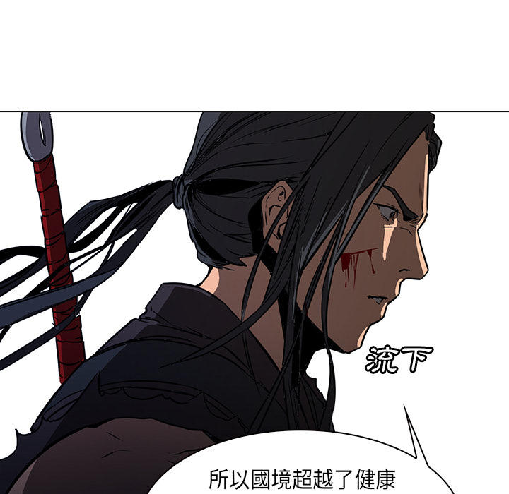 《正义的背后》漫画最新章节第29话 龙毒免费下拉式在线观看章节第【20】张图片