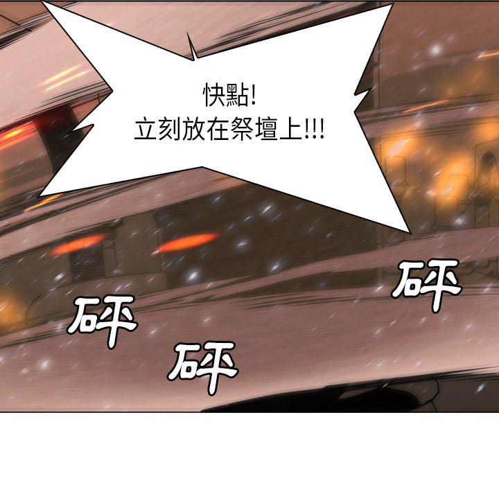 《正义的背后》漫画最新章节第30话 战争免费下拉式在线观看章节第【132】张图片