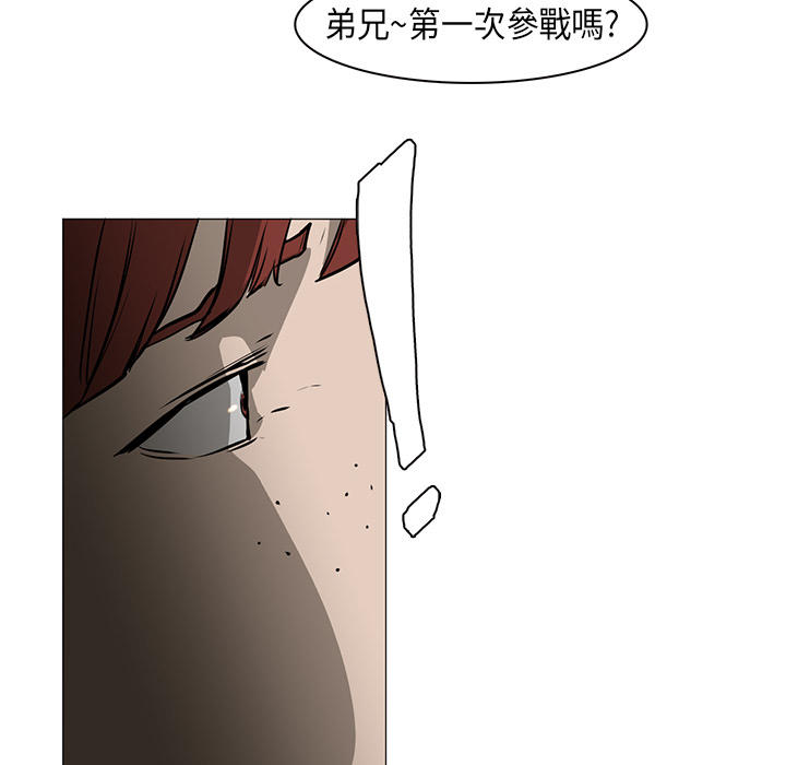 《正义的背后》漫画最新章节第30话 战争免费下拉式在线观看章节第【114】张图片