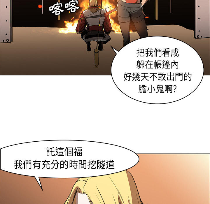 《正义的背后》漫画最新章节第30话 战争免费下拉式在线观看章节第【52】张图片