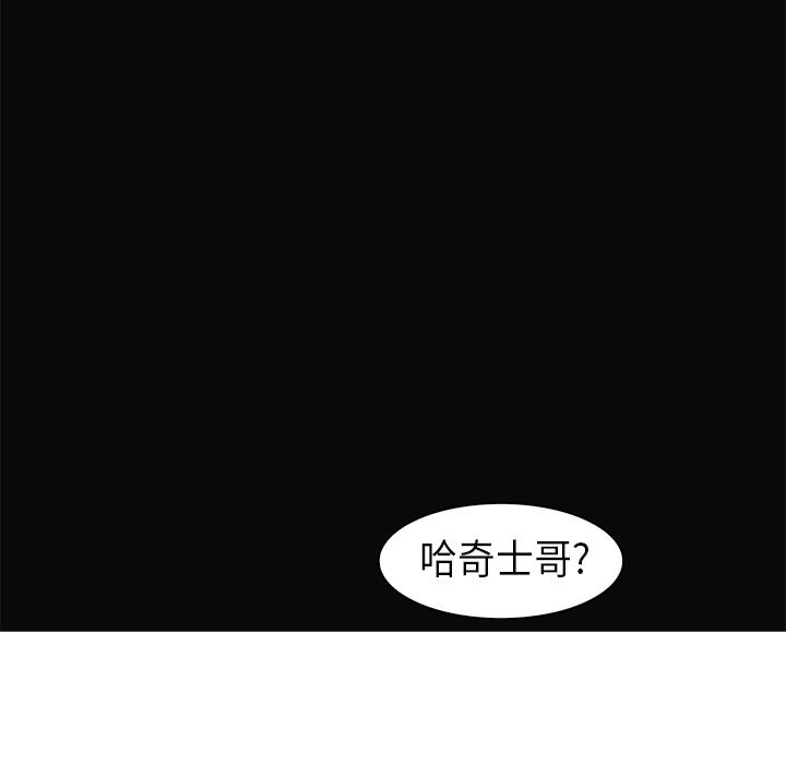 《正义的背后》漫画最新章节第30话 战争免费下拉式在线观看章节第【46】张图片