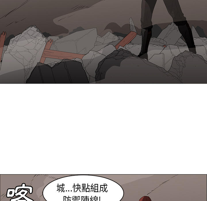 《正义的背后》漫画最新章节第30话 战争免费下拉式在线观看章节第【41】张图片