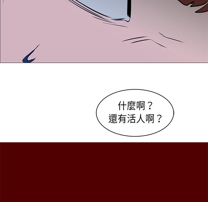 《正义的背后》漫画最新章节第30话 战争免费下拉式在线观看章节第【36】张图片