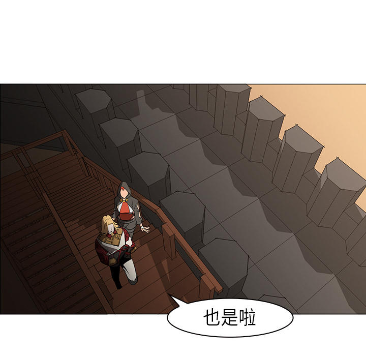 《正义的背后》漫画最新章节第30话 战争免费下拉式在线观看章节第【25】张图片