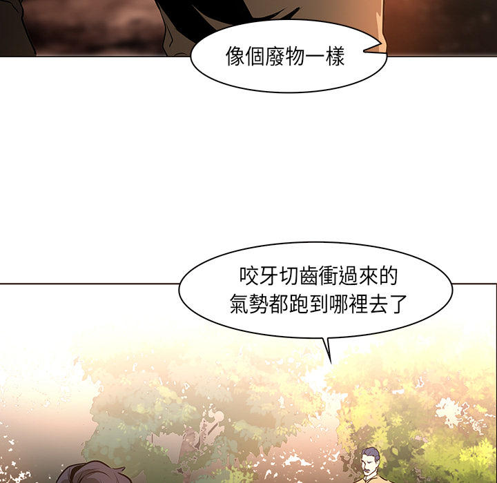 《正义的背后》漫画最新章节第31话 拯救免费下拉式在线观看章节第【105】张图片