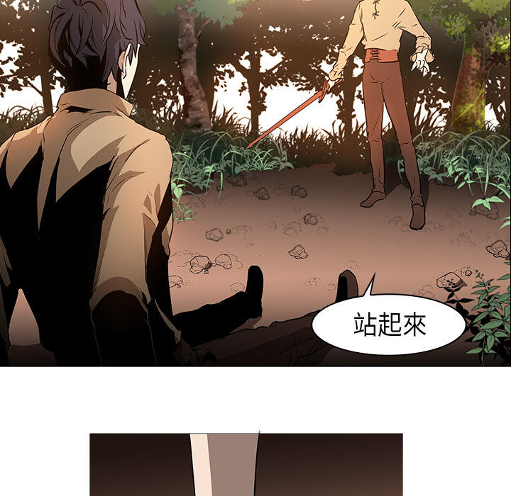 《正义的背后》漫画最新章节第31话 拯救免费下拉式在线观看章节第【104】张图片