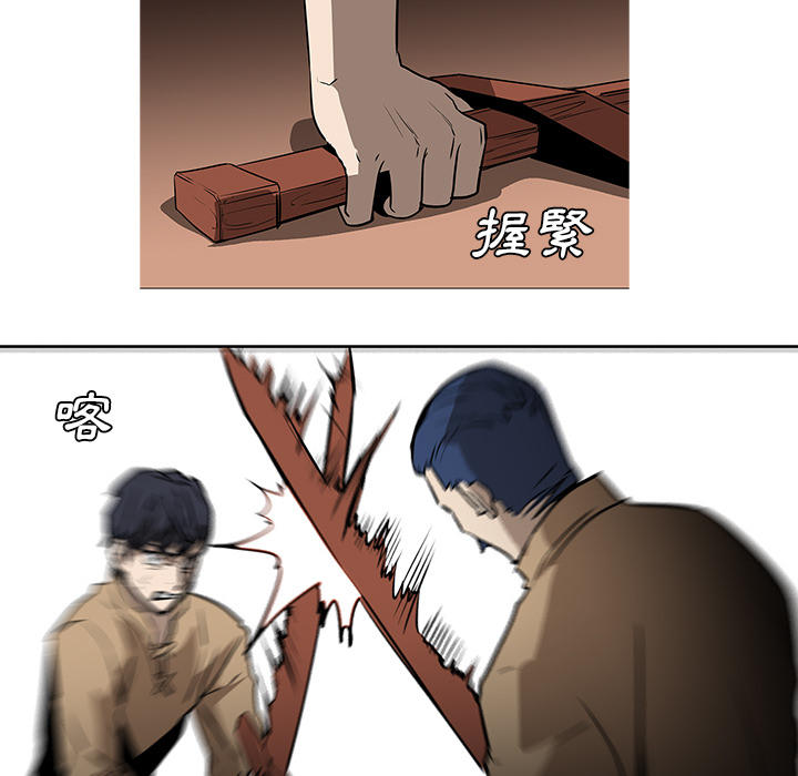 《正义的背后》漫画最新章节第31话 拯救免费下拉式在线观看章节第【103】张图片