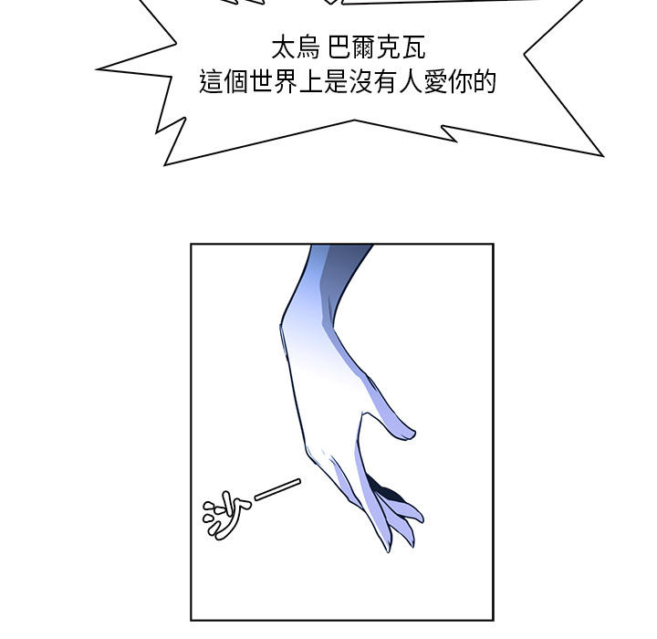 《正义的背后》漫画最新章节第31话 拯救免费下拉式在线观看章节第【81】张图片