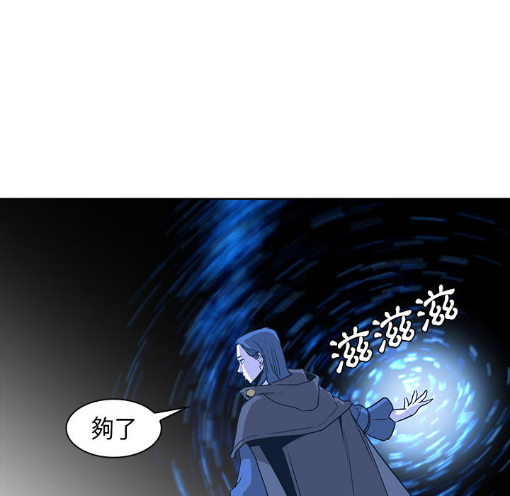 《正义的背后》漫画最新章节第31话 拯救免费下拉式在线观看章节第【80】张图片