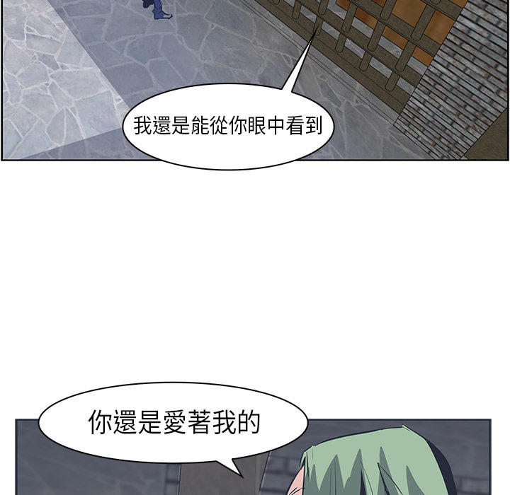 《正义的背后》漫画最新章节第31话 拯救免费下拉式在线观看章节第【58】张图片