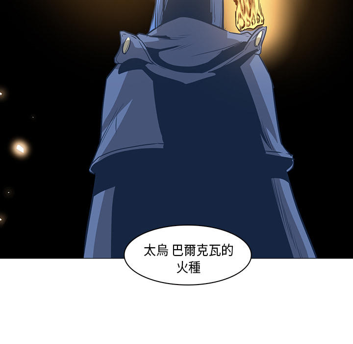 《正义的背后》漫画最新章节第31话 拯救免费下拉式在线观看章节第【29】张图片