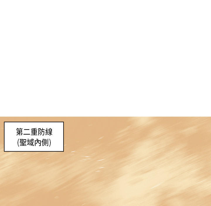 《正义的背后》漫画最新章节第31话 拯救免费下拉式在线观看章节第【28】张图片