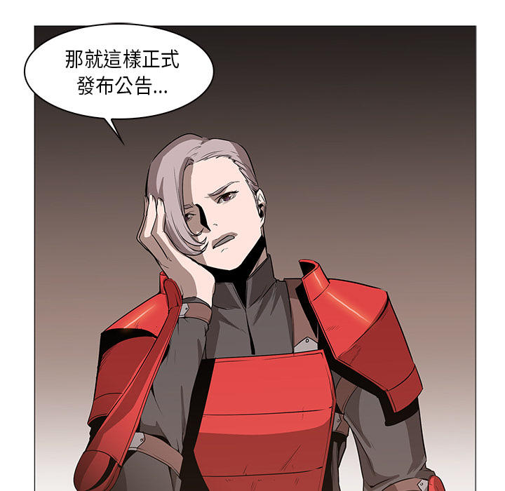 《正义的背后》漫画最新章节第31话 拯救免费下拉式在线观看章节第【20】张图片