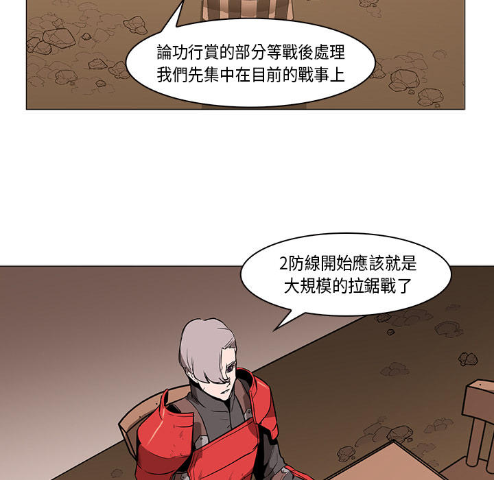 《正义的背后》漫画最新章节第31话 拯救免费下拉式在线观看章节第【16】张图片