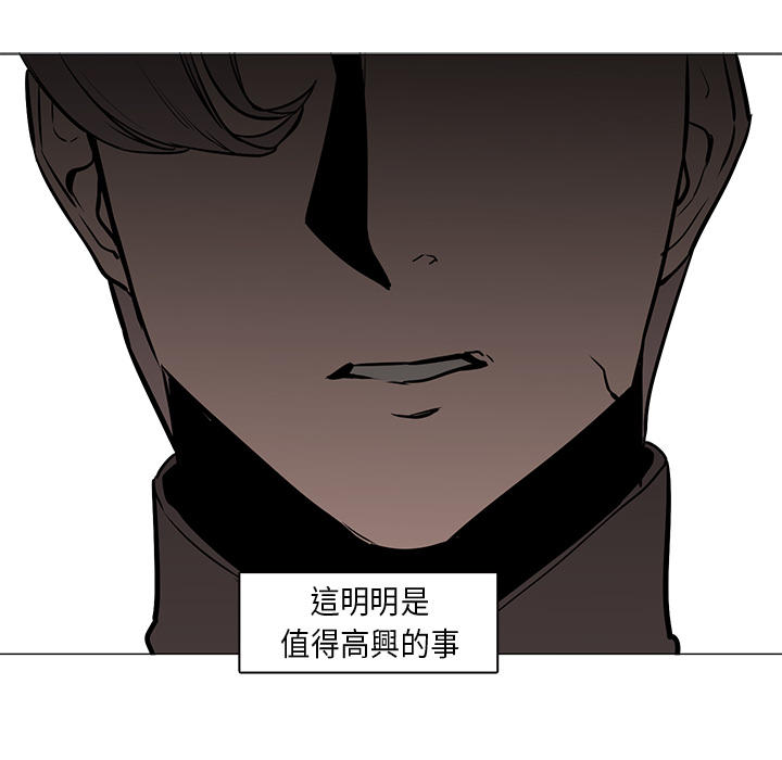 《正义的背后》漫画最新章节第31话 拯救免费下拉式在线观看章节第【4】张图片