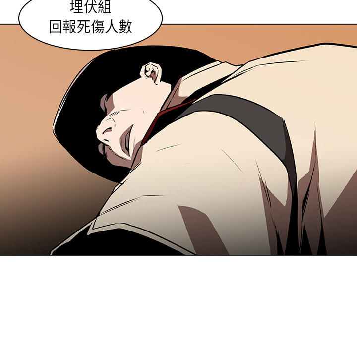 《正义的背后》漫画最新章节第32话 刺杀部队免费下拉式在线观看章节第【73】张图片