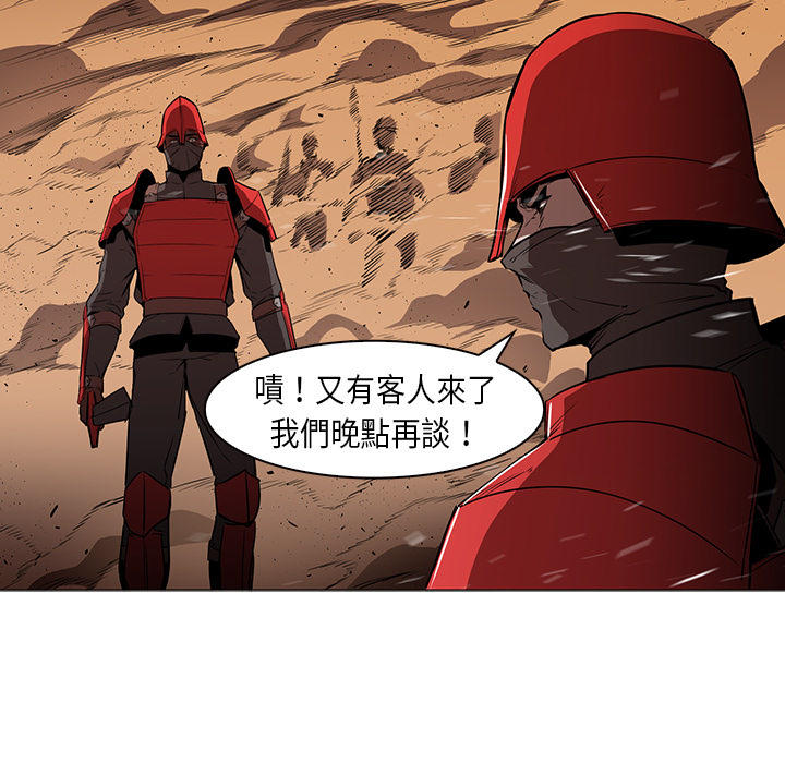 《正义的背后》漫画最新章节第32话 刺杀部队免费下拉式在线观看章节第【67】张图片