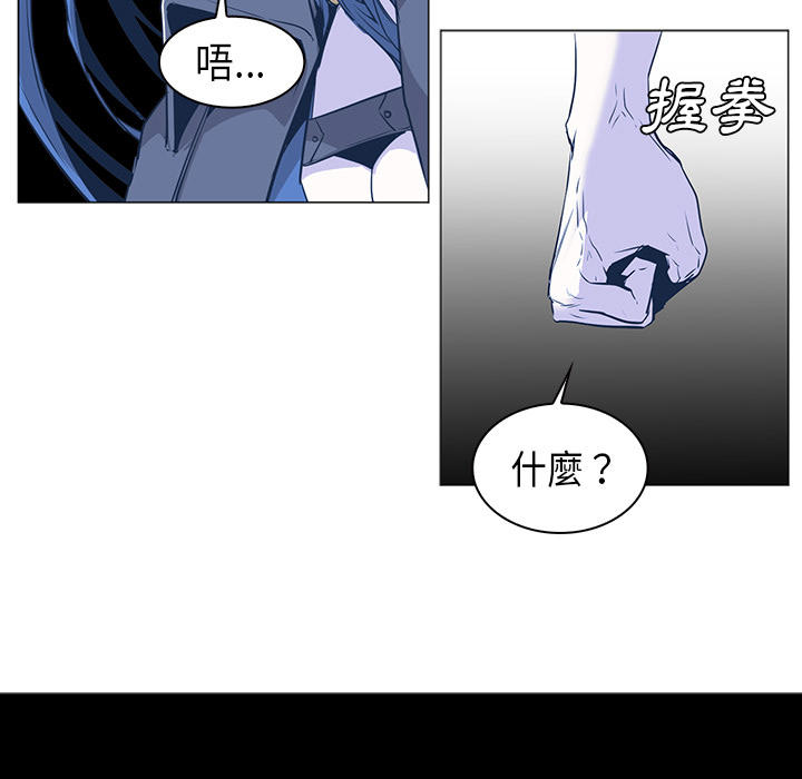 《正义的背后》漫画最新章节第32话 刺杀部队免费下拉式在线观看章节第【19】张图片