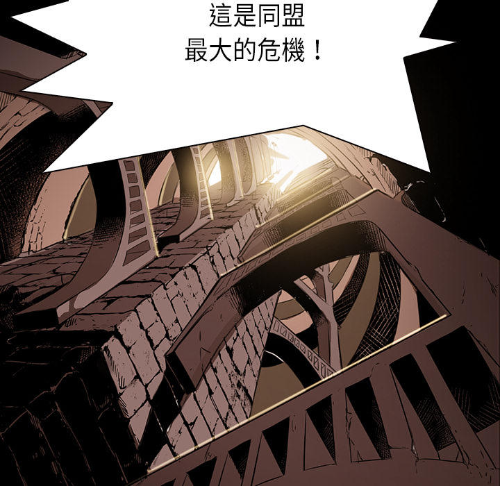 《正义的背后》漫画最新章节第33话 陌生的味道免费下拉式在线观看章节第【55】张图片