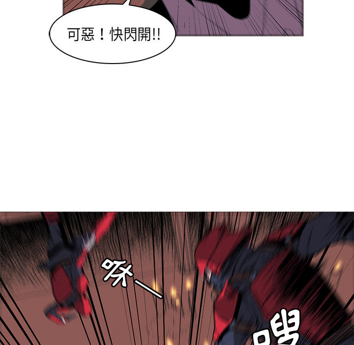 《正义的背后》漫画最新章节第33话 陌生的味道免费下拉式在线观看章节第【6】张图片